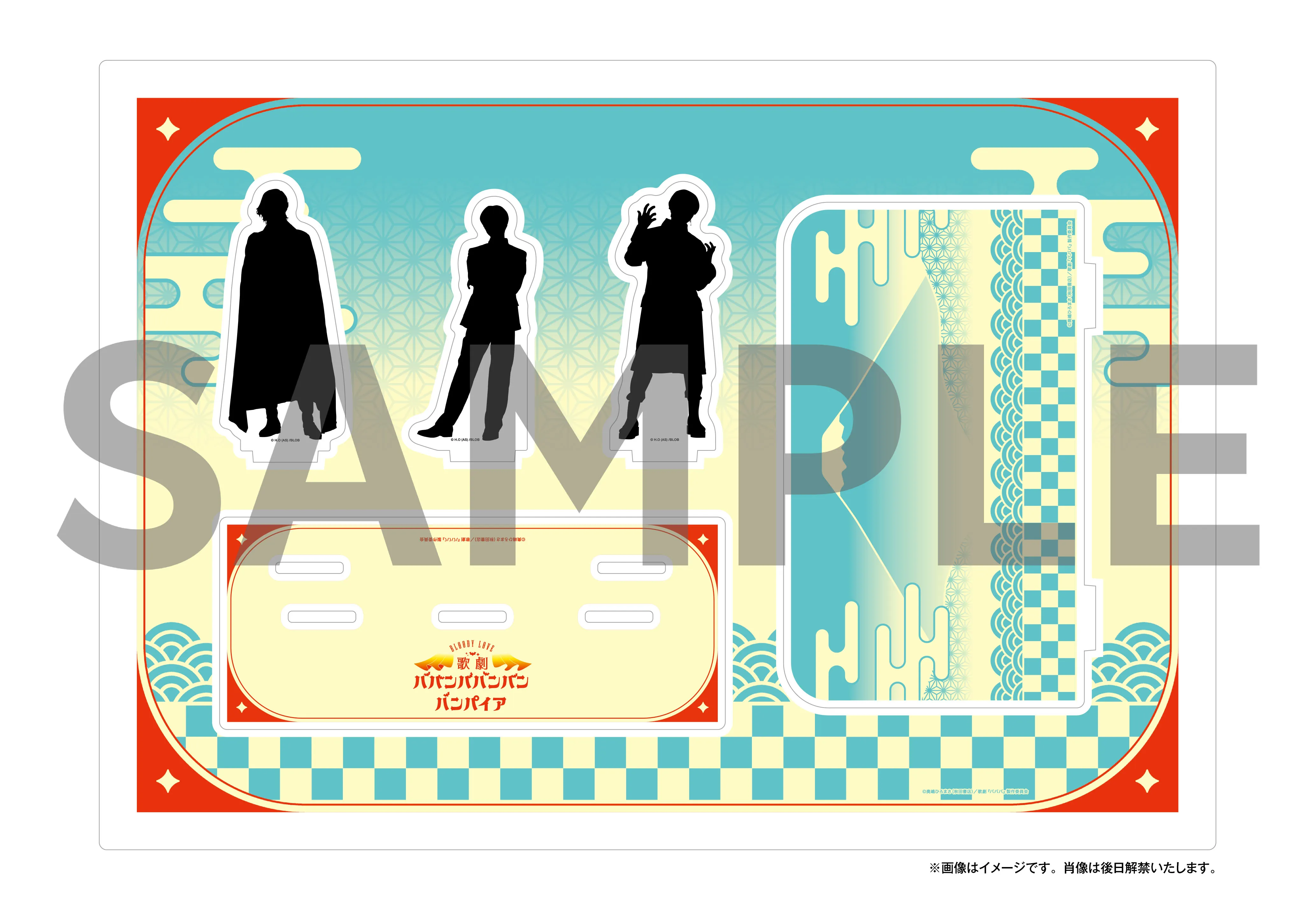 ババンババンバンバンパイア　フライヤー　133枚 ババンババンバンバンパイア フライヤー 133枚