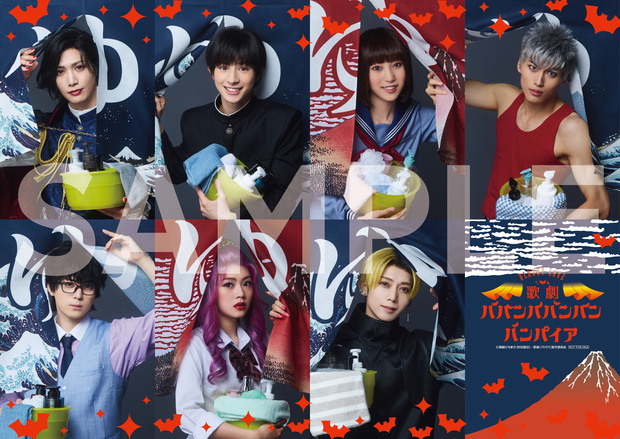 お風呂ポスター