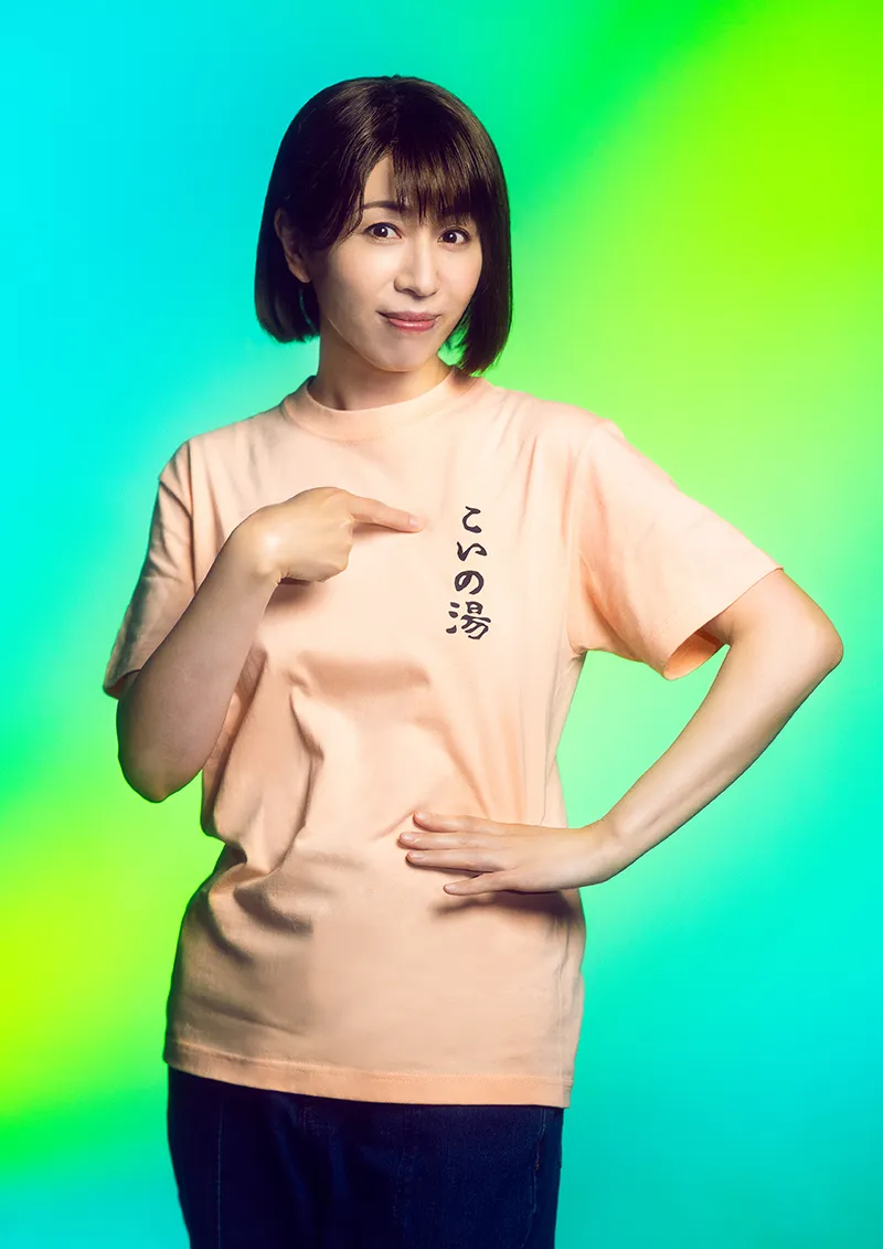 cast image