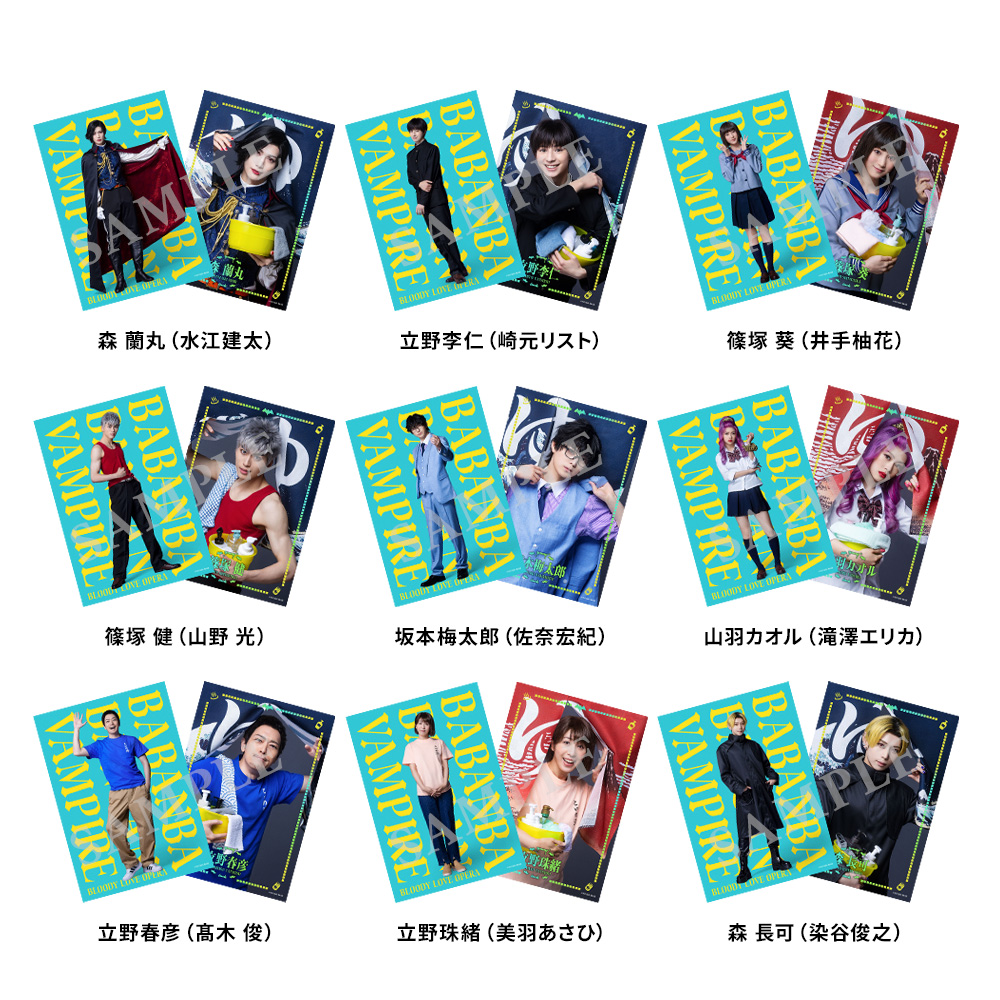 ソロブロマイド