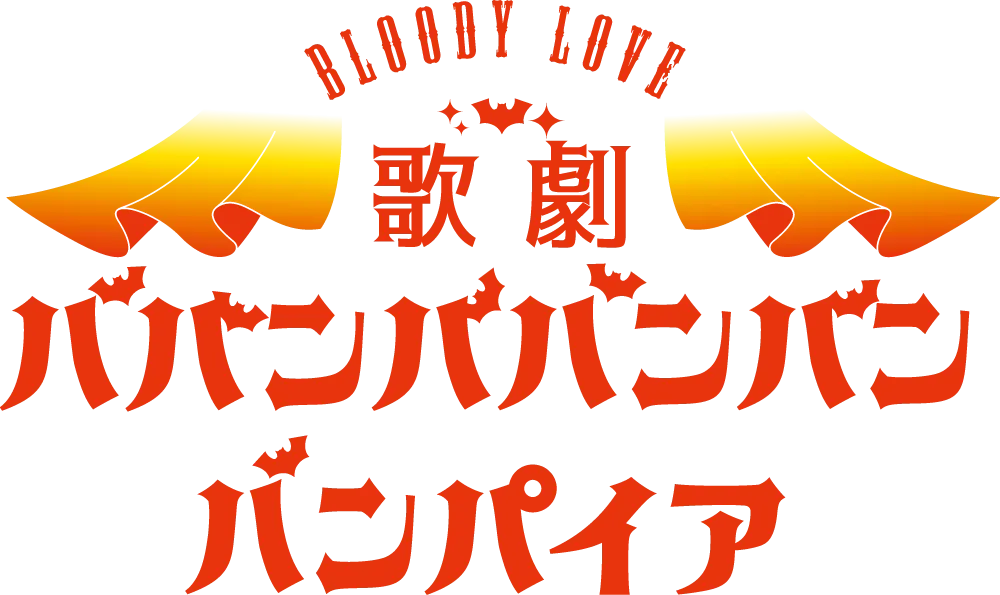 bababa logo